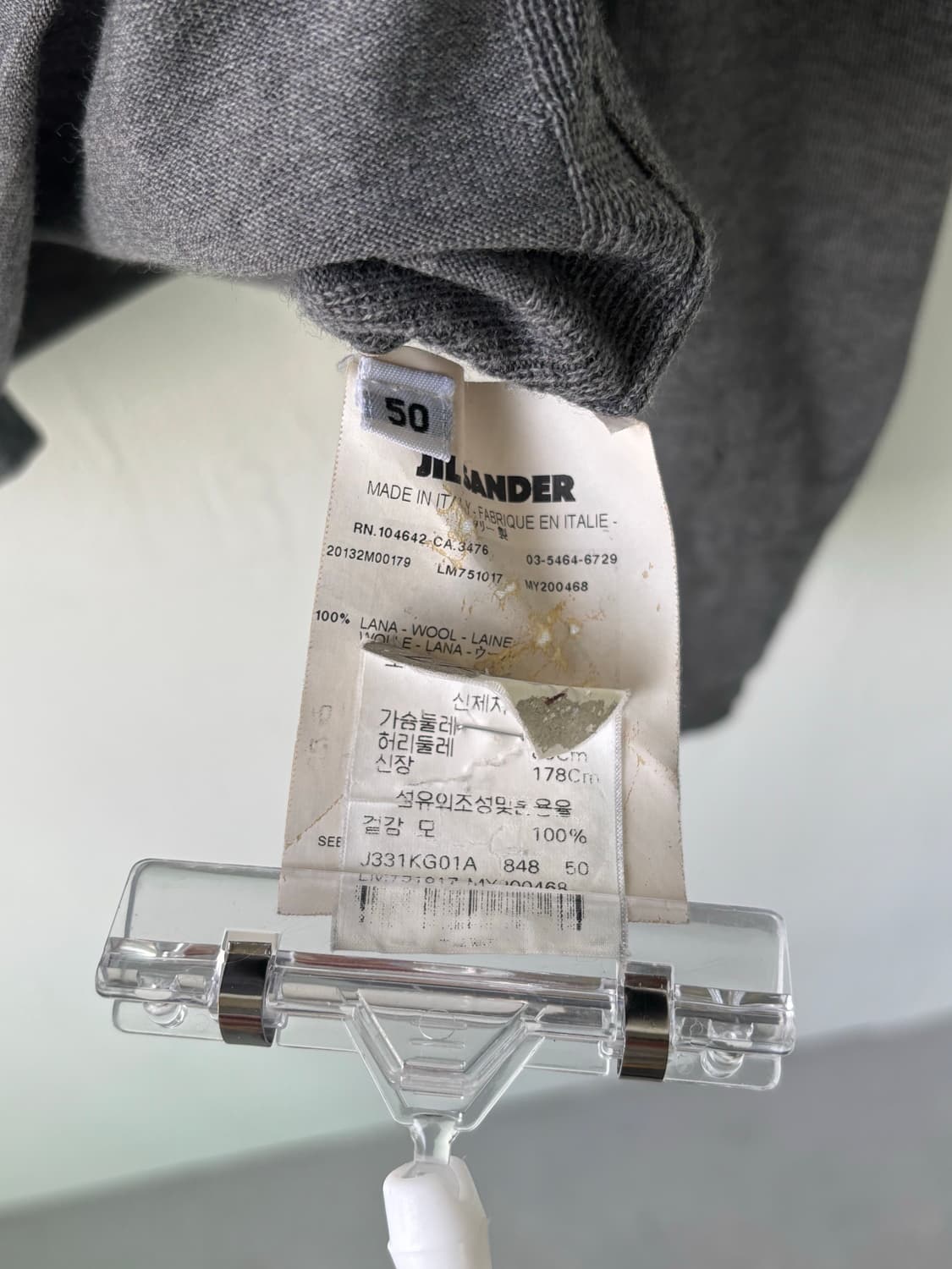 질샌더 13SS 파인 울 가디건  상품이미지10