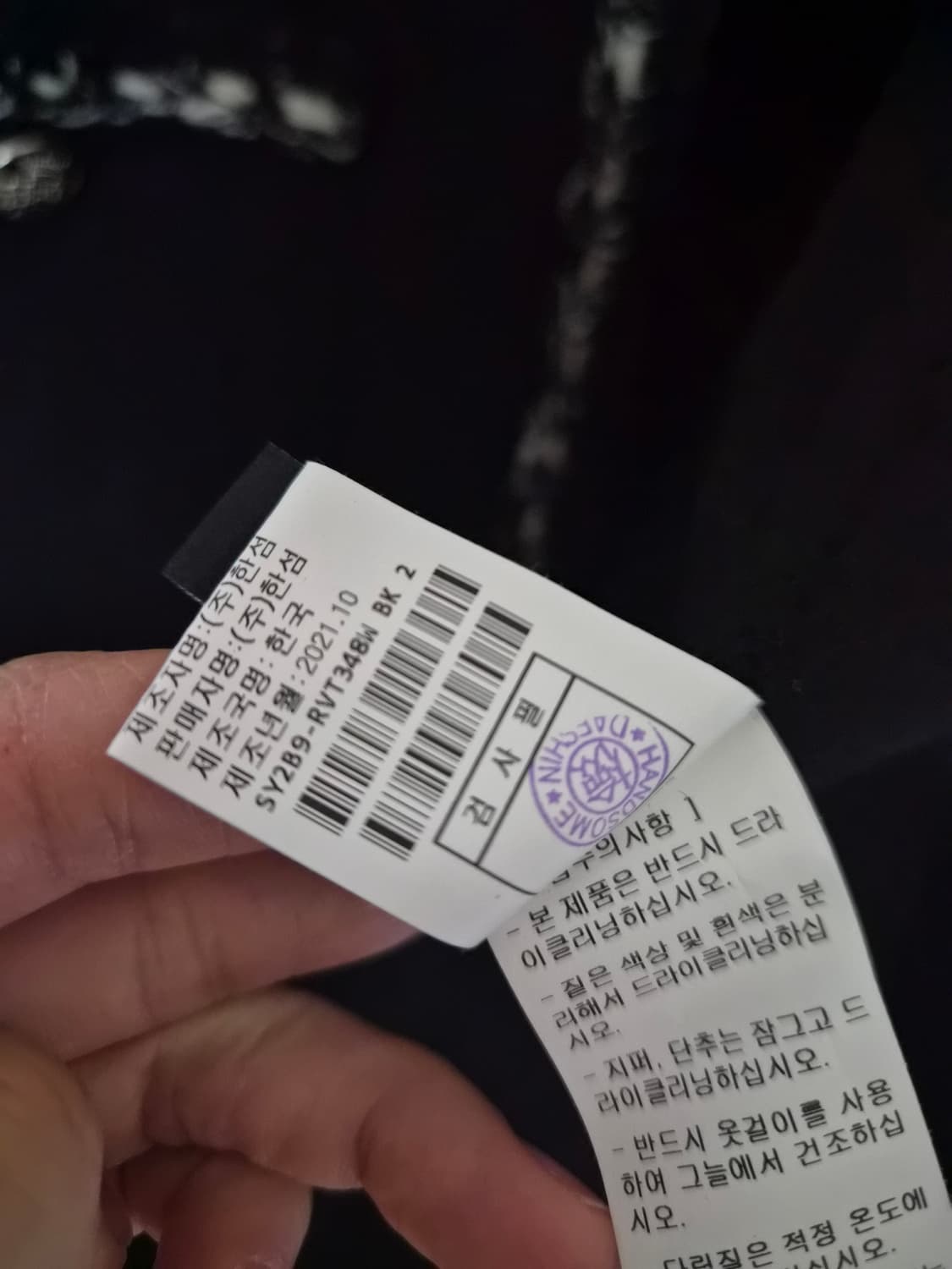 시스템 브레이드라인 베스트 상품이미지5