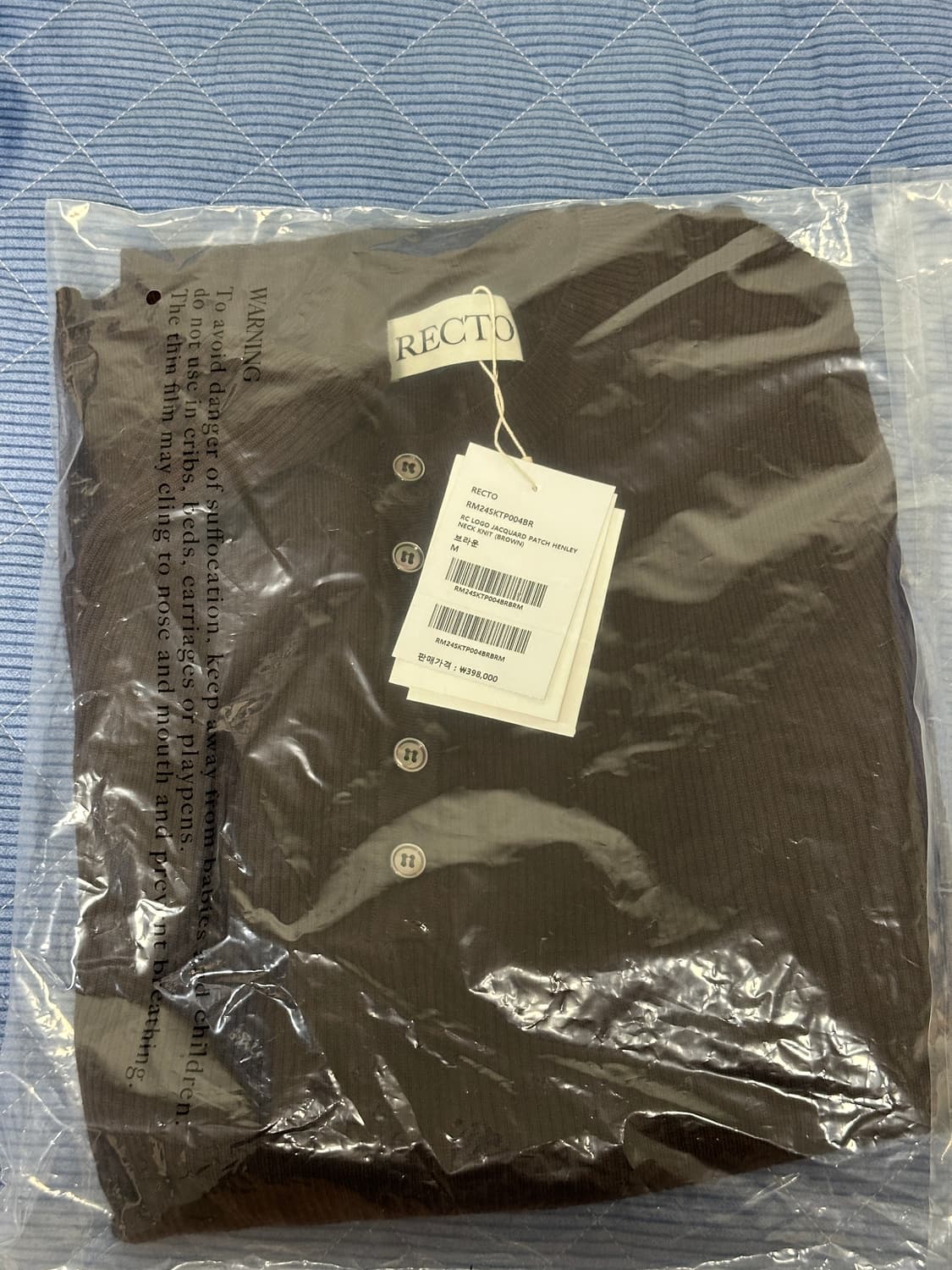 렉토 자카드 헨리넥 니트 브라운 m 상품이미지5