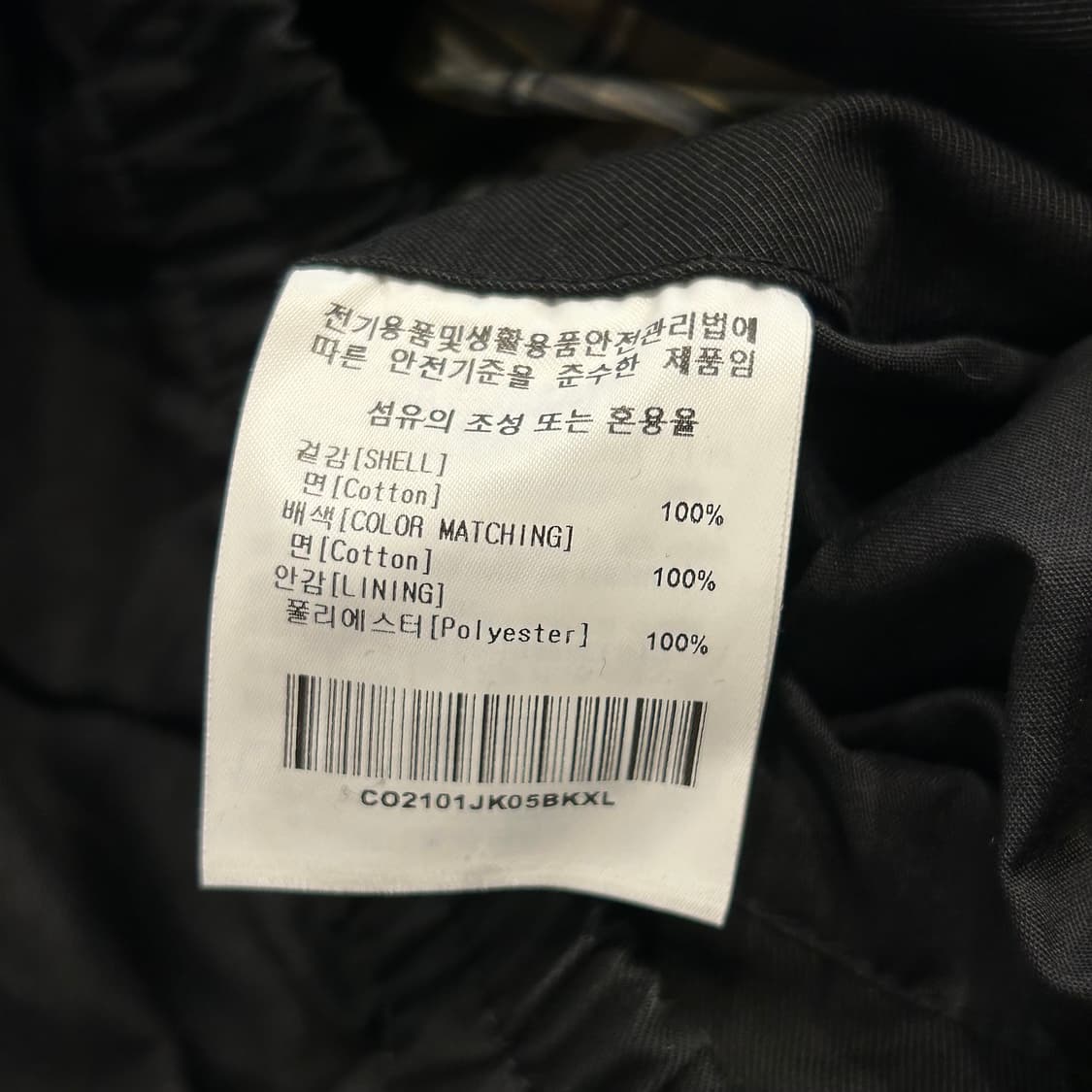 [XL] 커버낫 코튼 블루종 워크 자켓 블랙 A561 상품이미지7