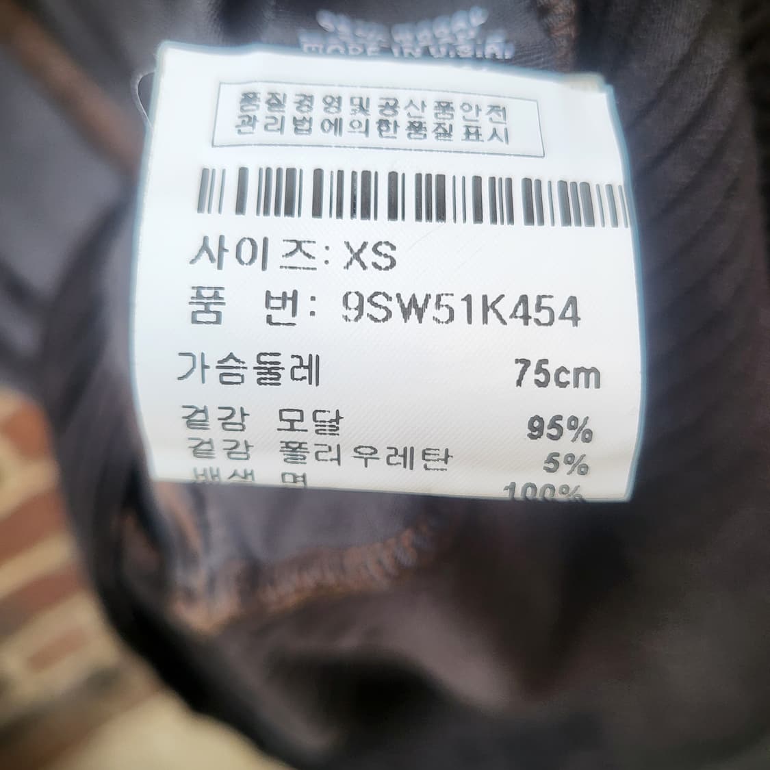 salvage top 상품이미지9