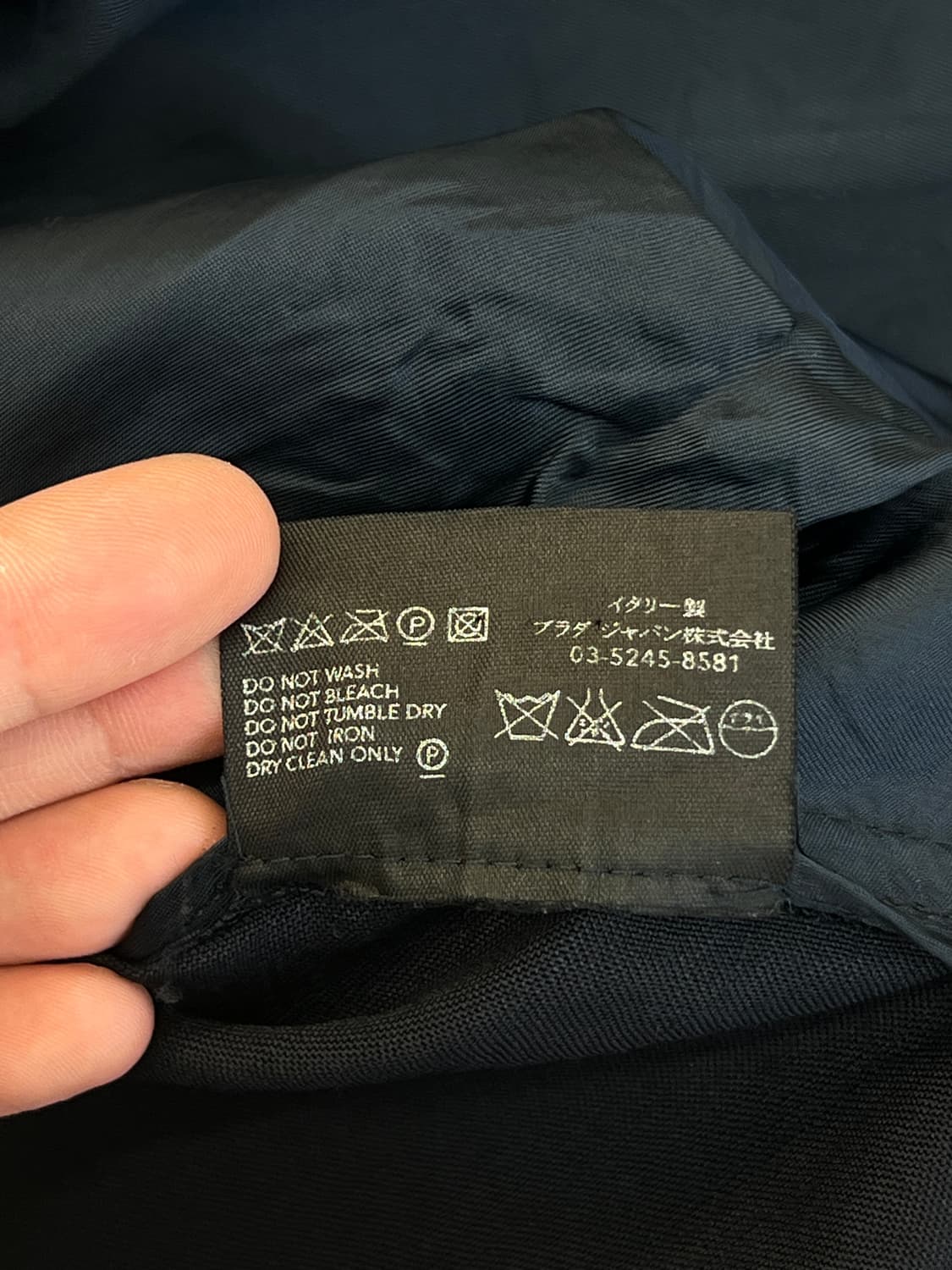 프라다 모헤어 블렌드 집업 자켓 상품이미지8