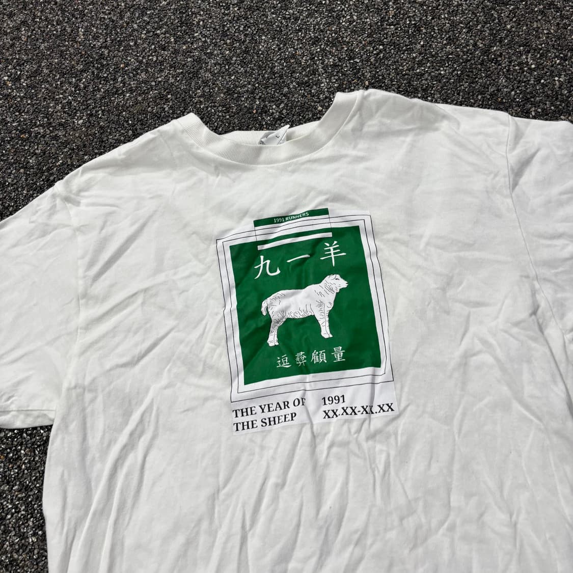 빈티지 91 쉽스 로고 반팔티 상품이미지2