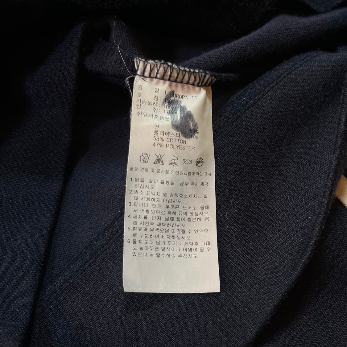 아디다스 유로파 트랙탑 져지 상품이미지4