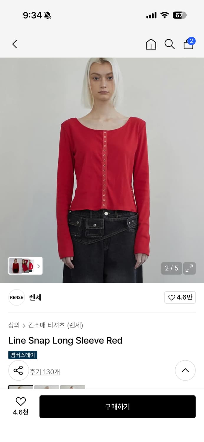 렌세 라인 스냅 긴팔 티셔츠 레드 상품이미지3