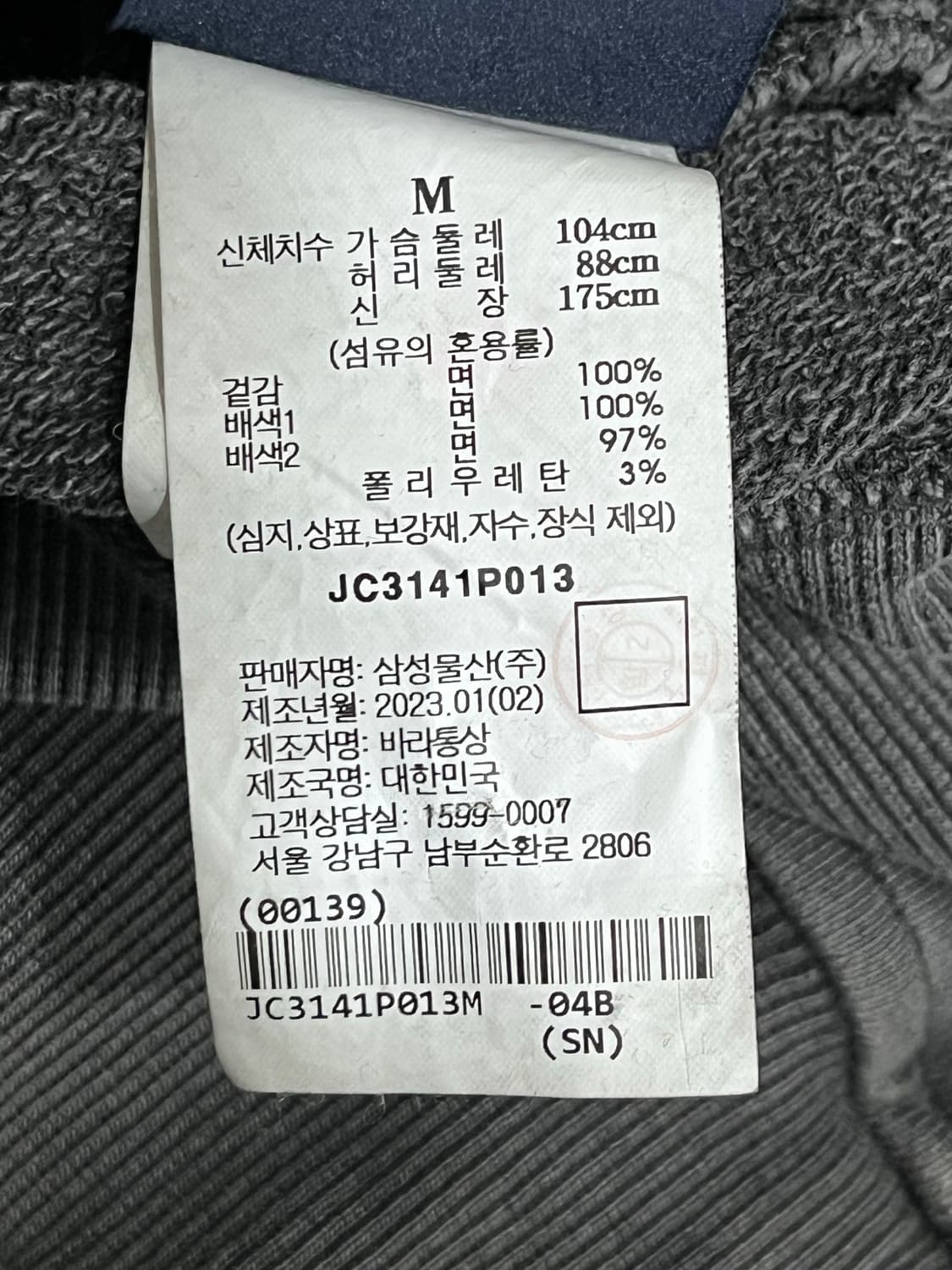 준지 juunj 가먼트다잉 그레이 워싱 후드집업 M 상품이미지9