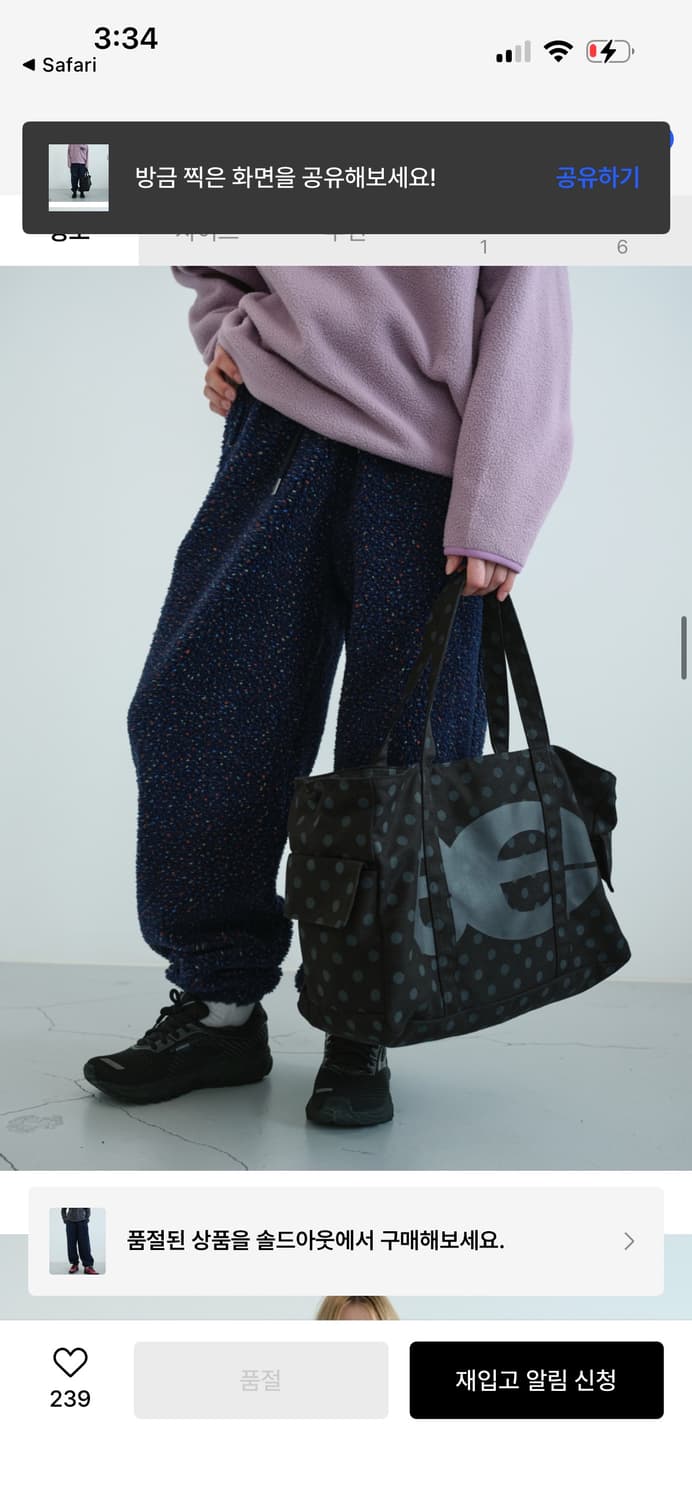 엔조블루스 enzoblues 도티 부클 조거 팬츠 (navy) 상품이미지1