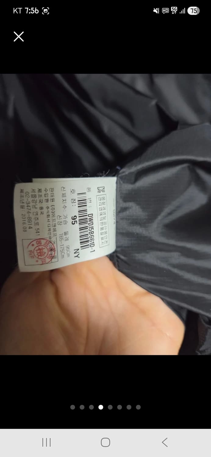 디스커버리 롱패딩 상품이미지4