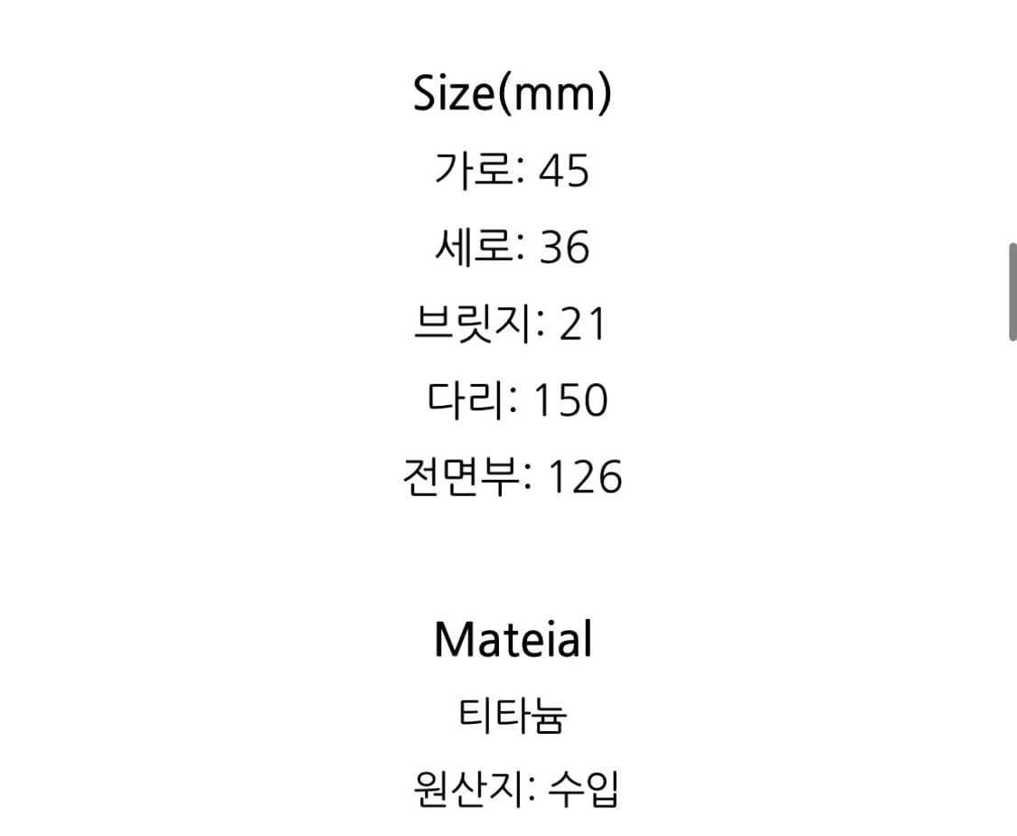 마수나가 GMS 119T 판매 상품이미지6
