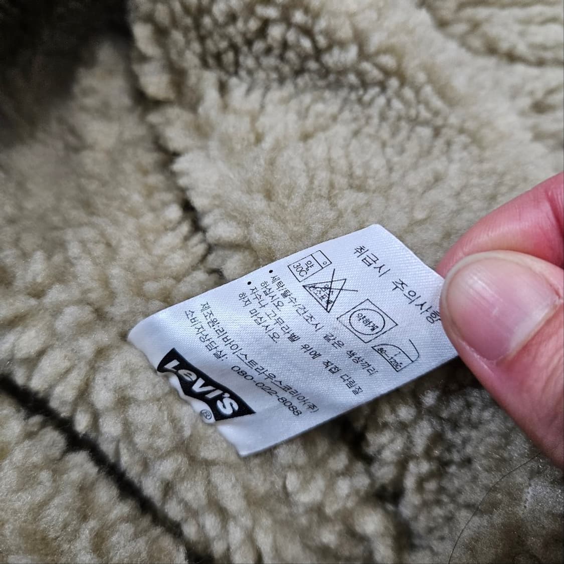 리바이스 트루퍼햇 상품이미지8