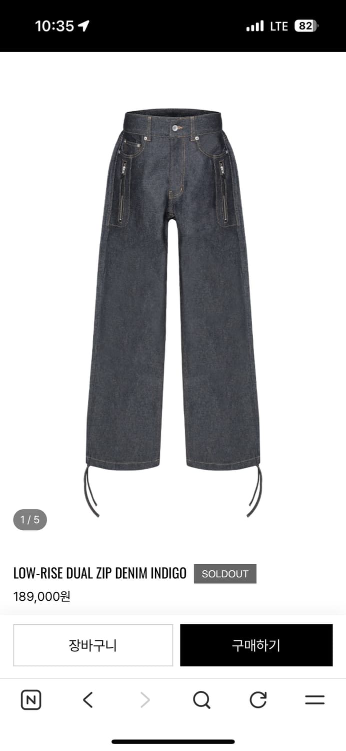 [교신,판매] MJD 로우라이즈 듀얼 집 데님 인디고 상품이미지1