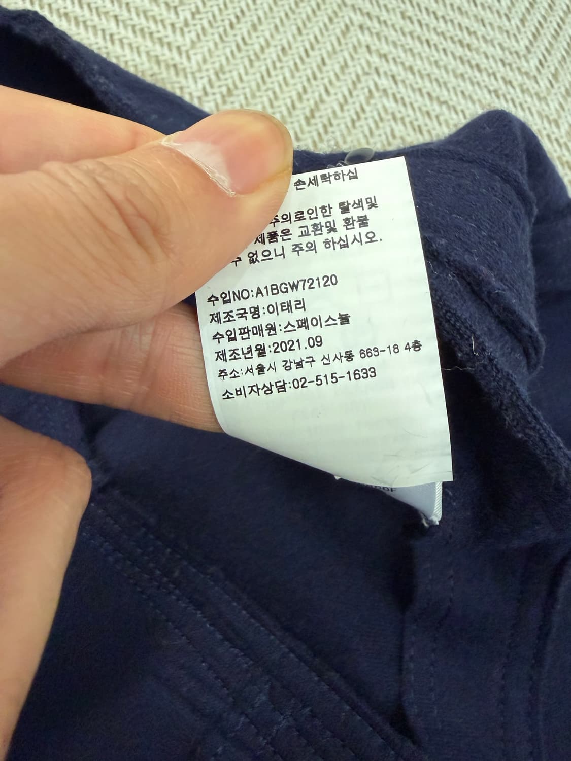 매장판정품) 메릴링 이태리 21ss 랩 스타일 네이비 스커트 38 상품이미지8