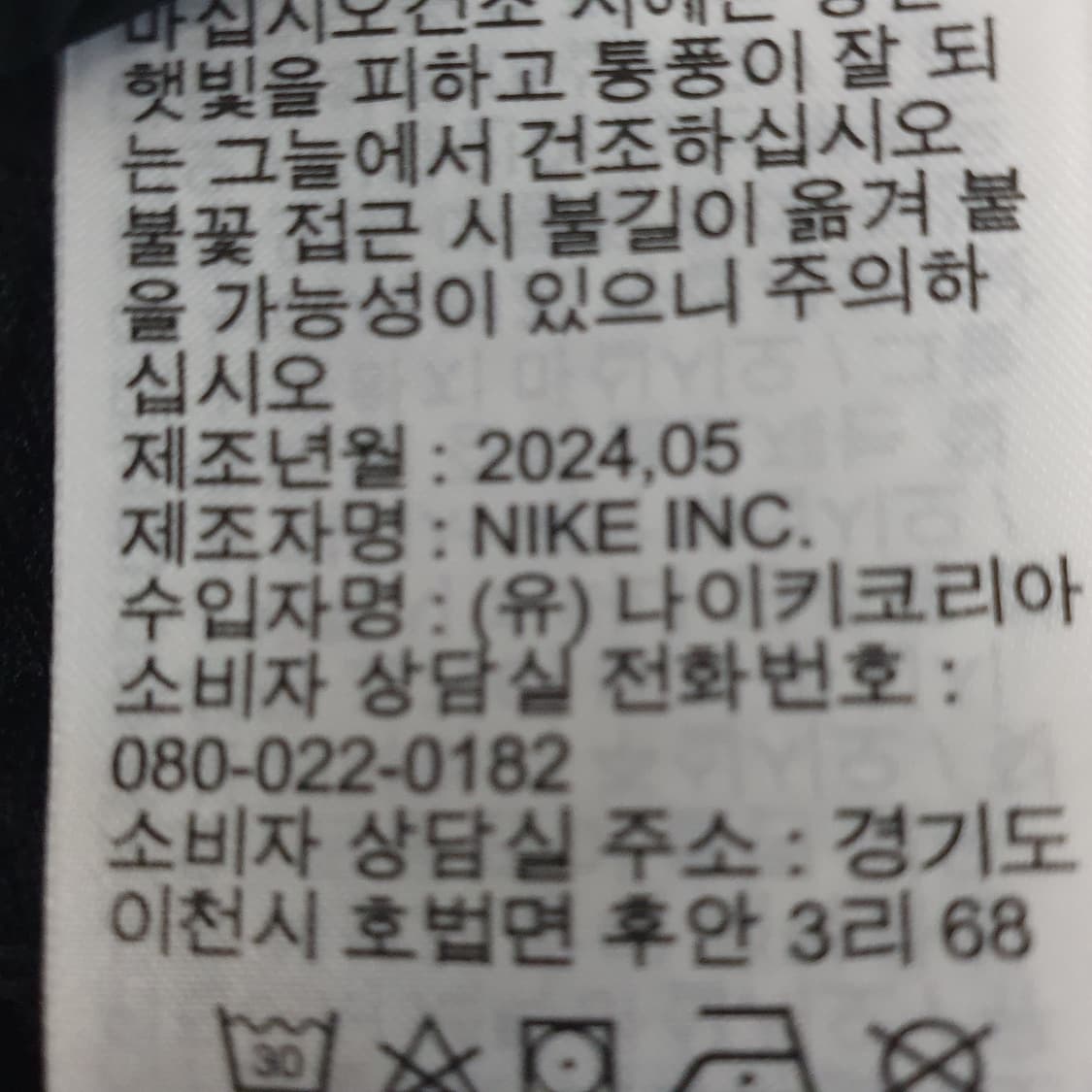 나이키 SB 카고 바지 상품이미지8
