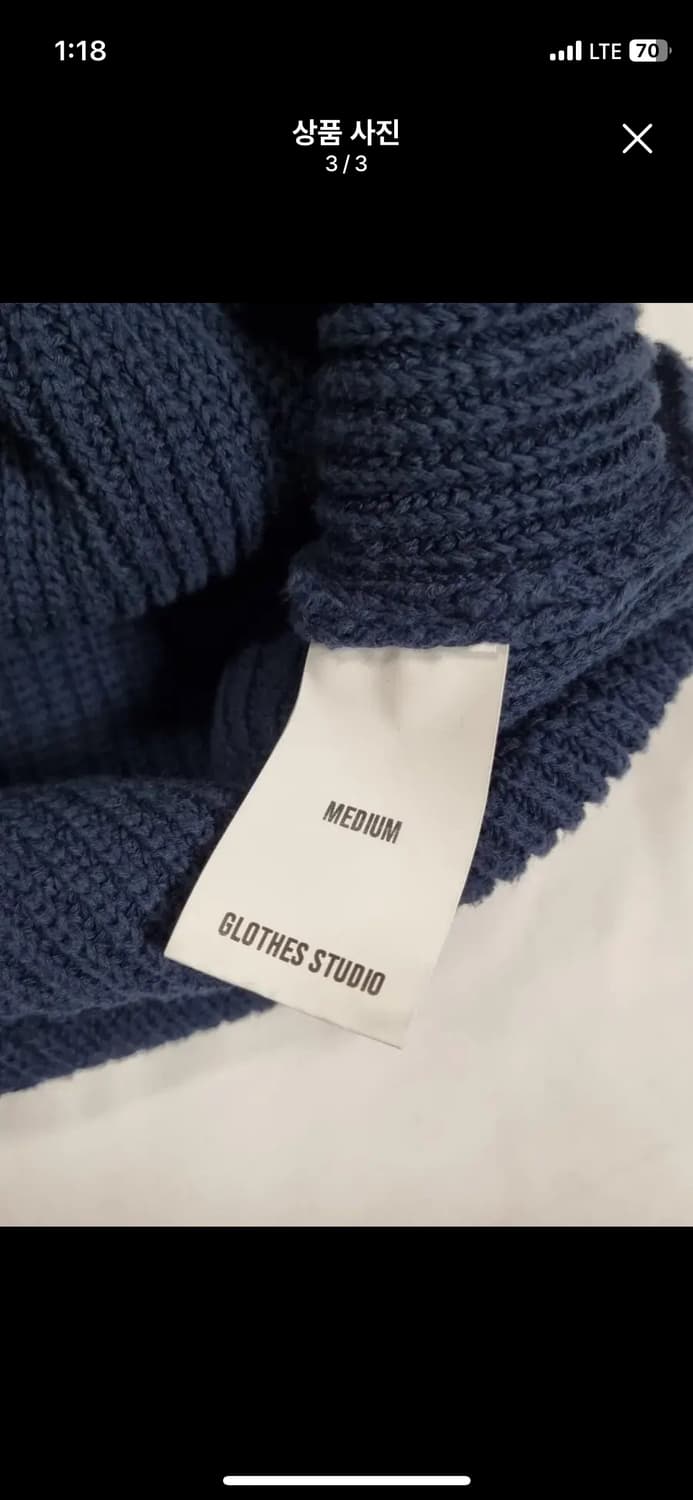 글로즈 스튜디오 카라 가디건 상품이미지3