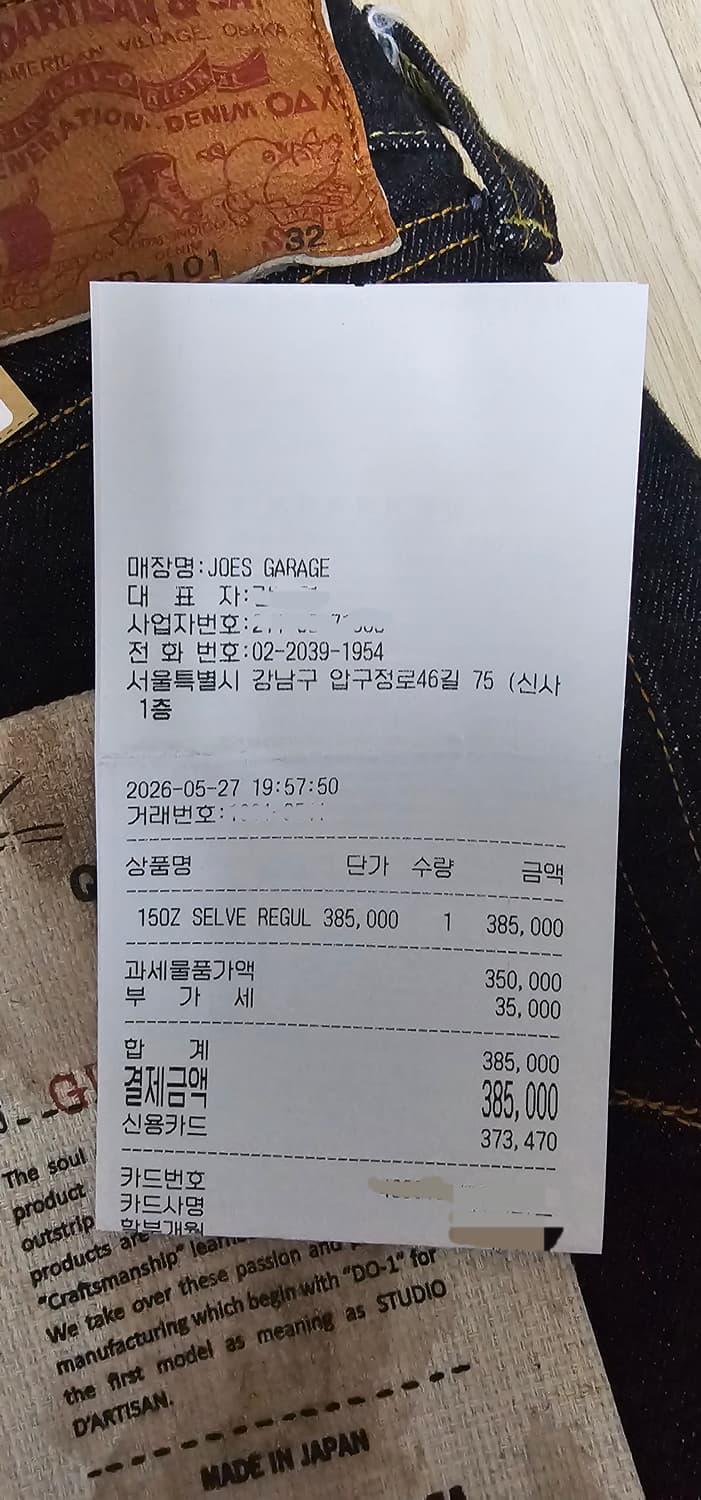 스튜디오 다치산 SD-101 32인치 급매 상품이미지4