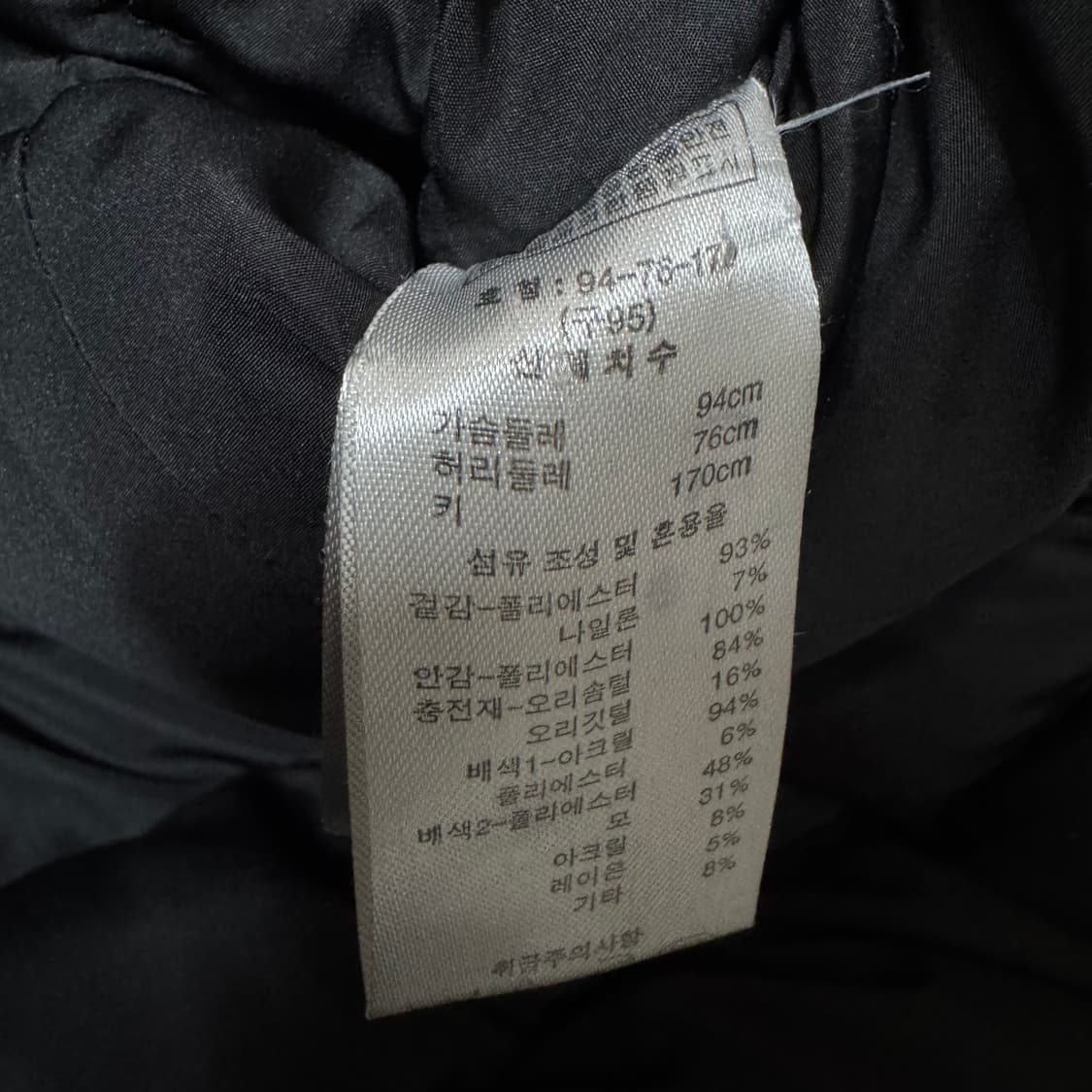 비욘드클로젯 야상 자켓 상품이미지5