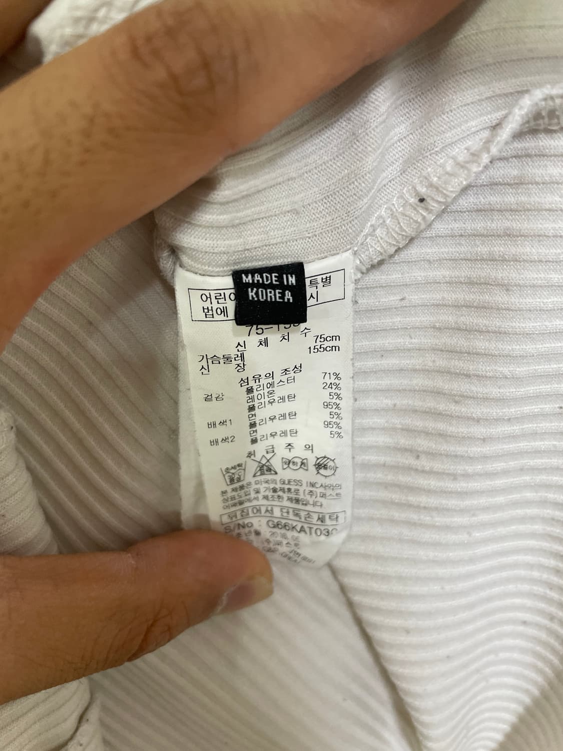 게스 쉬크 긴팔 티셔츠 화이트 상품이미지5