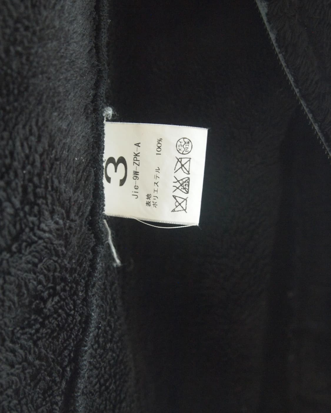 지에다 사선집업 후드 플리스 자켓 상품이미지9