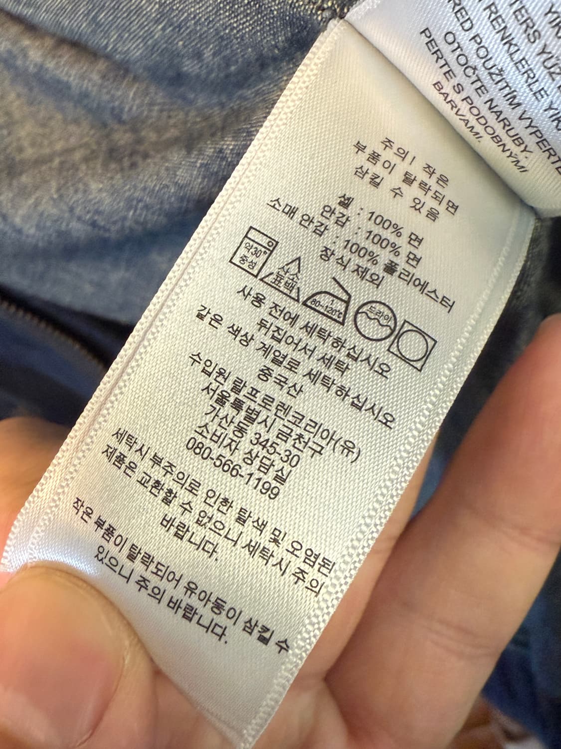 Ralph Lauren U.S.-RL Denim m65 필드자켓 L 상품이미지4