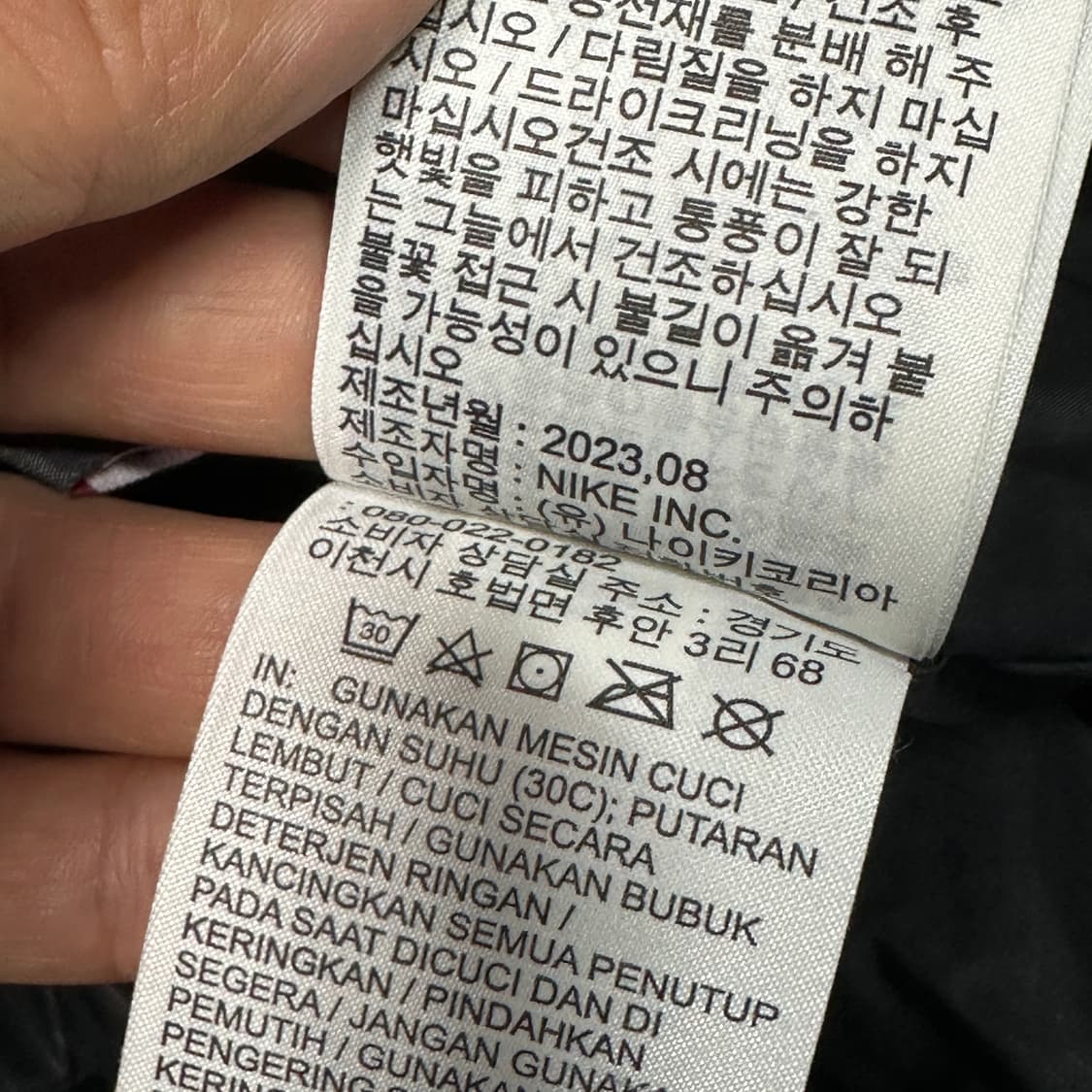 나이키 nsw 프리마로프트 패딩조끼 XL 상품이미지5