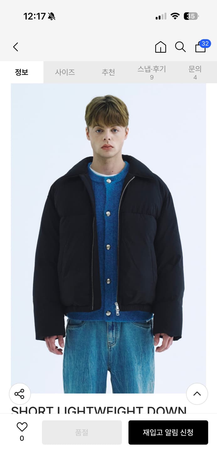 아모프레 숏 패딩 상품이미지5