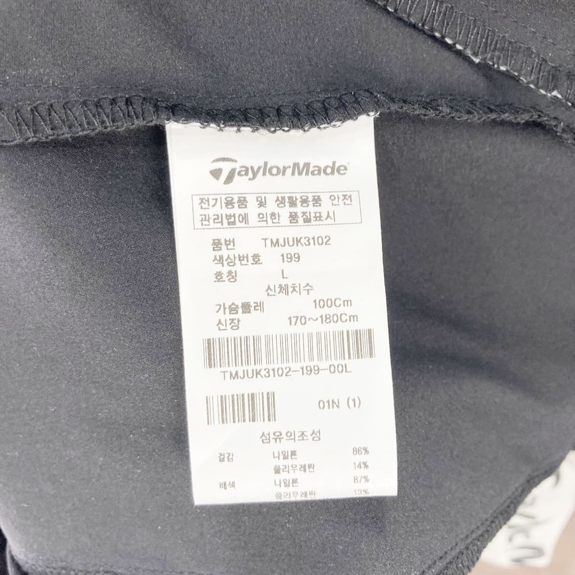 테일러메이드 정품 남성후드 바람막이 L  상품이미지5
