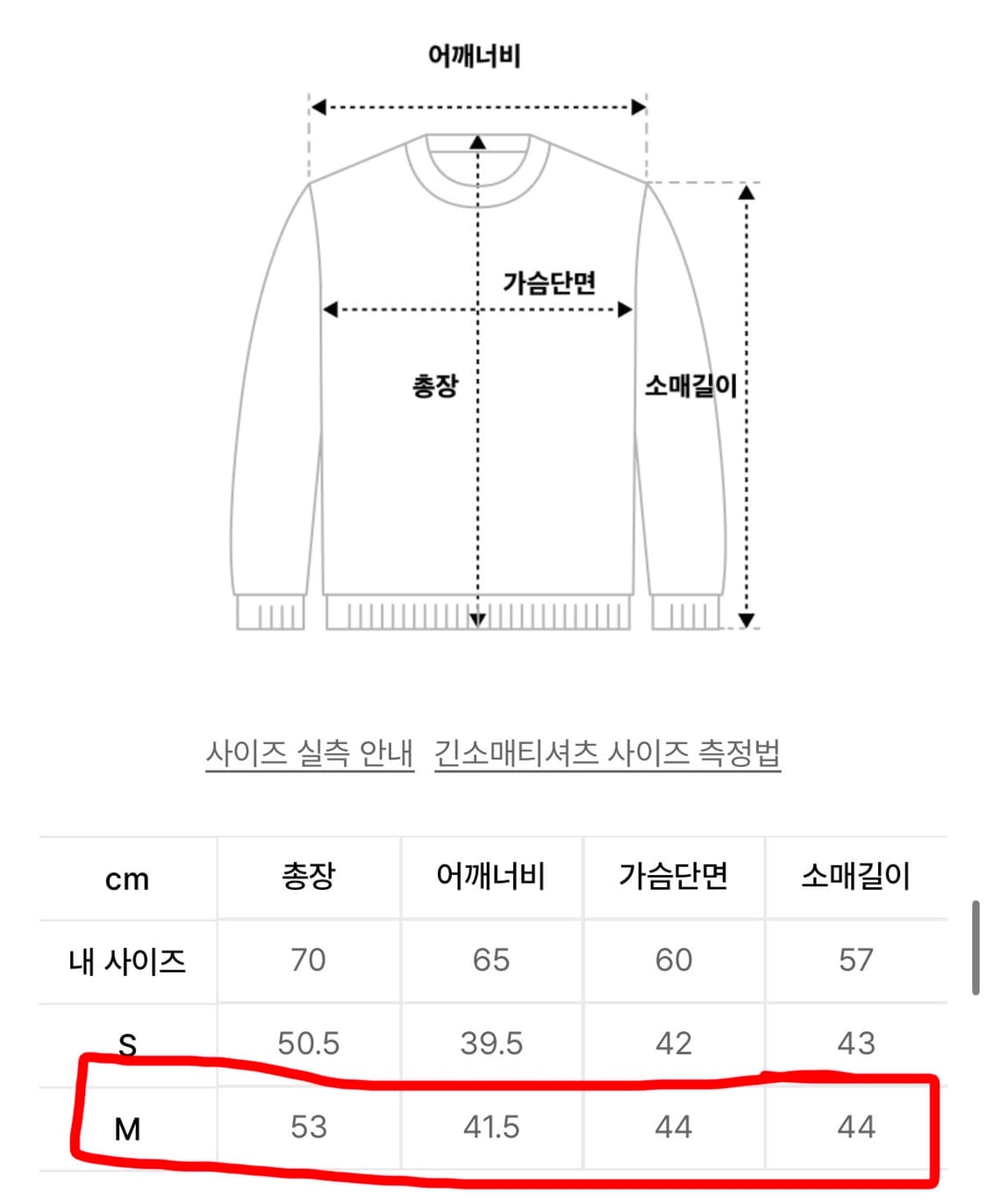 더바이닐하우스 THREE-QUARTER SLEEVE SHIRTS (W)  상품이미지5