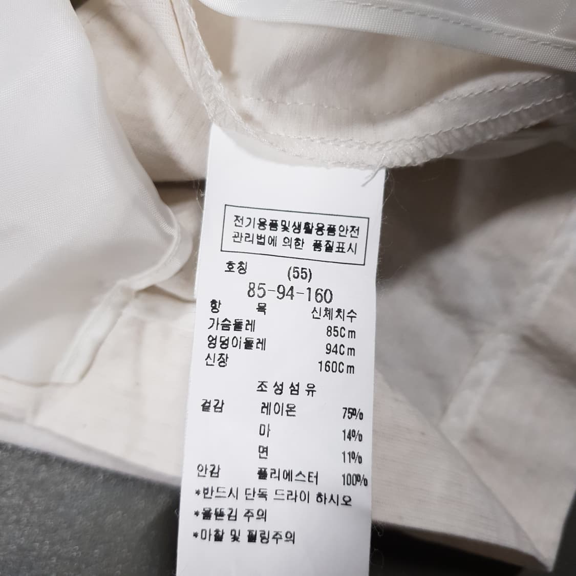 여성 55) ZOOC 쥬크 신형 22ss 노카라 린넨 혼방 반팔 자켓 상품이미지8