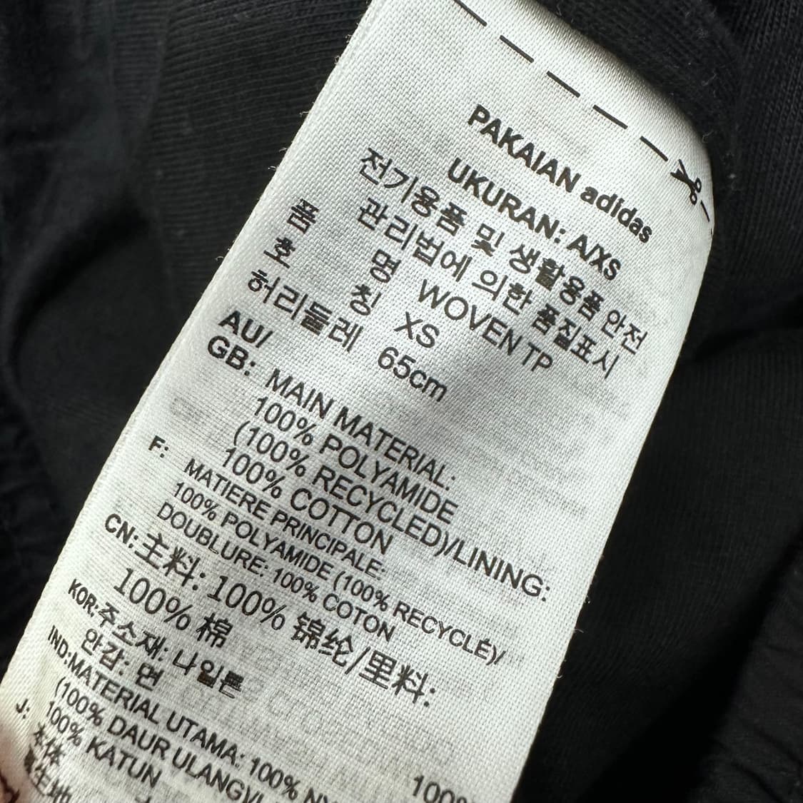 아디다스 여성 나일론 바스락 추리닝 바지 블랙 XS 상품이미지9