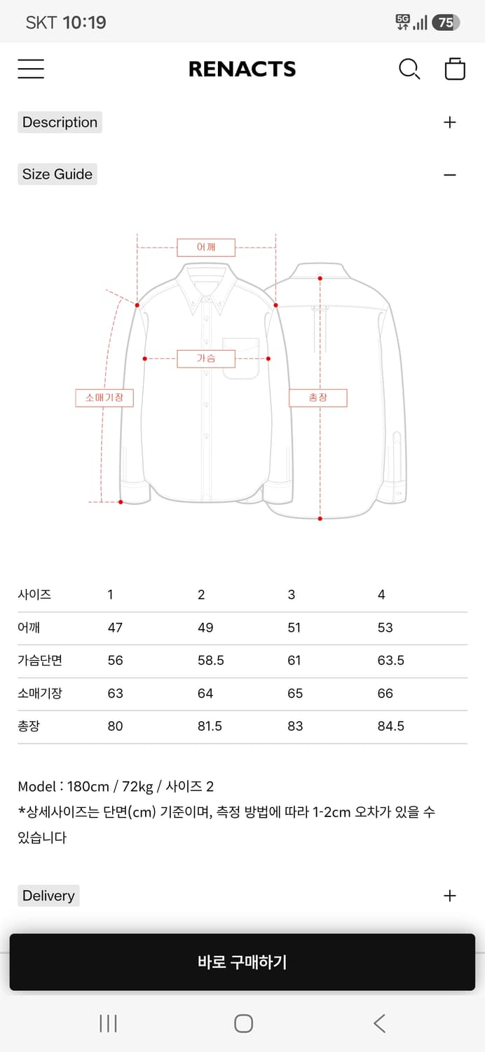 리넥츠 아이비 마드라스 버튼다운 셔츠 블루멀티 1사이즈 (95) 상품이미지4