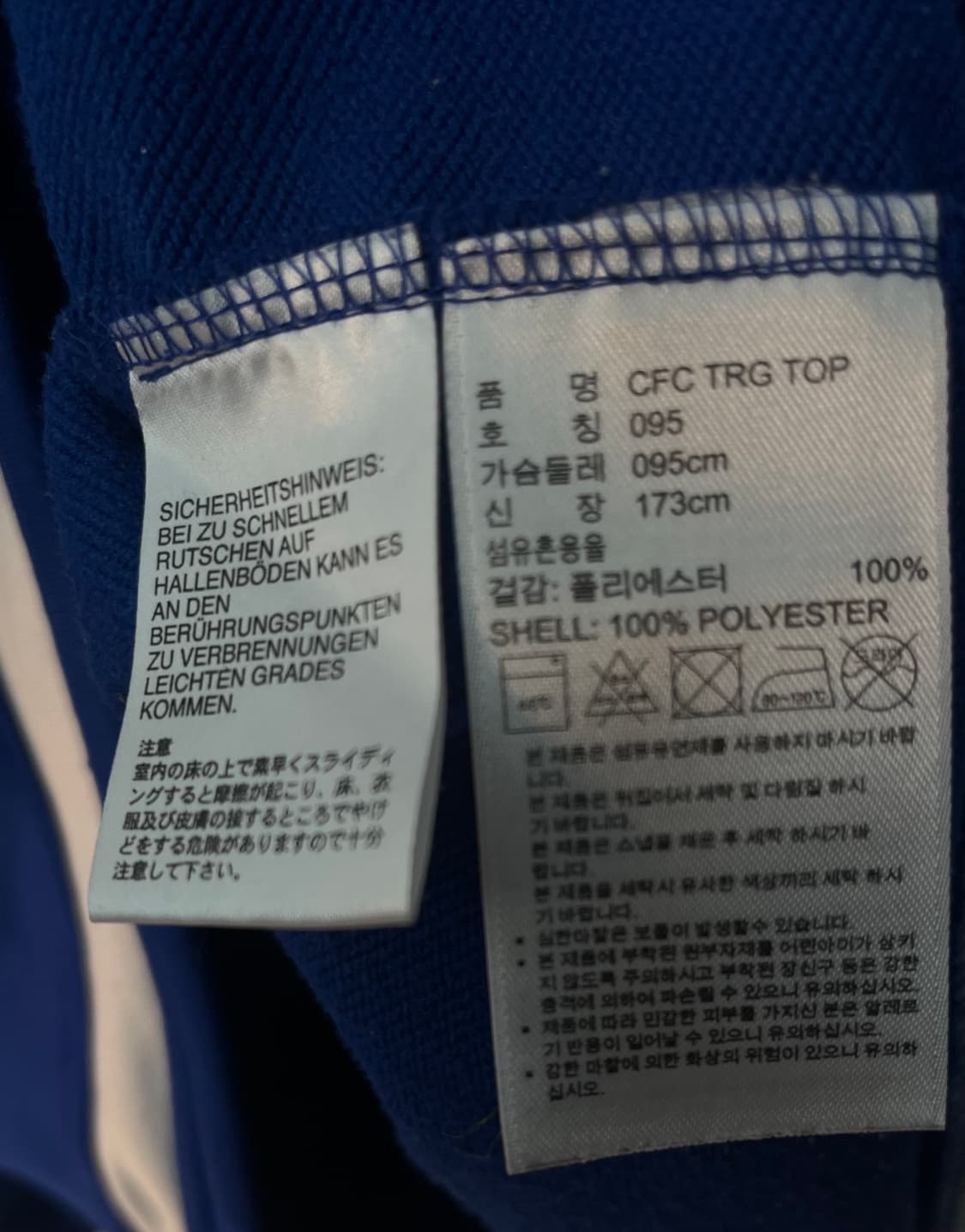 아디다스 첼시 트랙탑 하프 져지 집업 [95]  상품이미지6