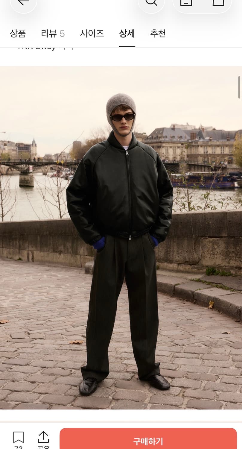 stu 램스킨 봄버 블랙 M사이즈 상품이미지1