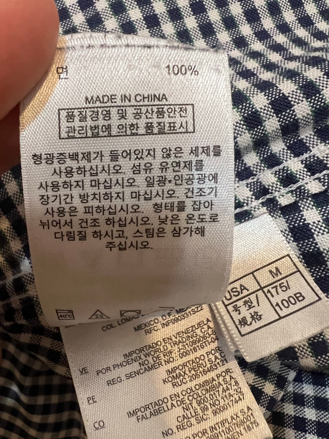 브룩스브라더스 남성 네이비 체크코튼긴팔셔츠
 상품이미지7