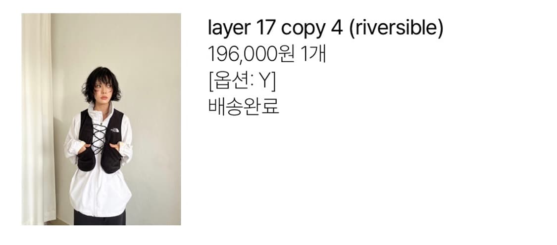 피린 업사이클링 노스페이스 베스트 상품이미지9