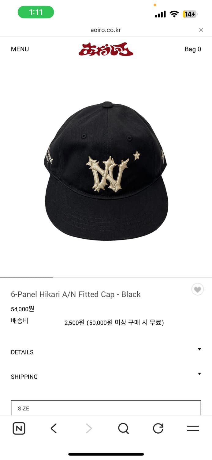 [2] 아오이로 Hikari 모자  상품이미지1