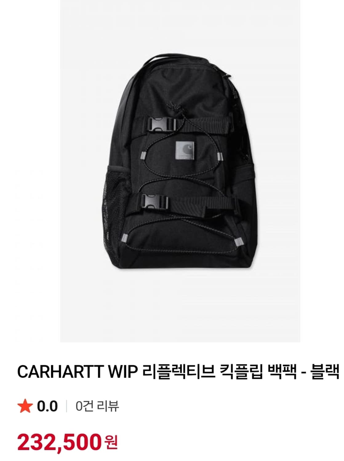 칼하트 리플렉티브 백팩 상품이미지1