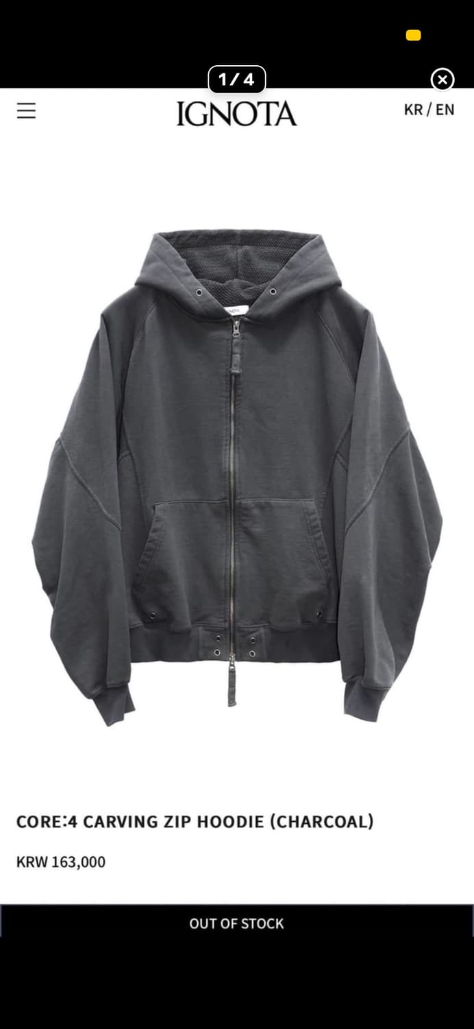 이그노타 코어4 CARVING ZIP HOOD L 상품이미지1