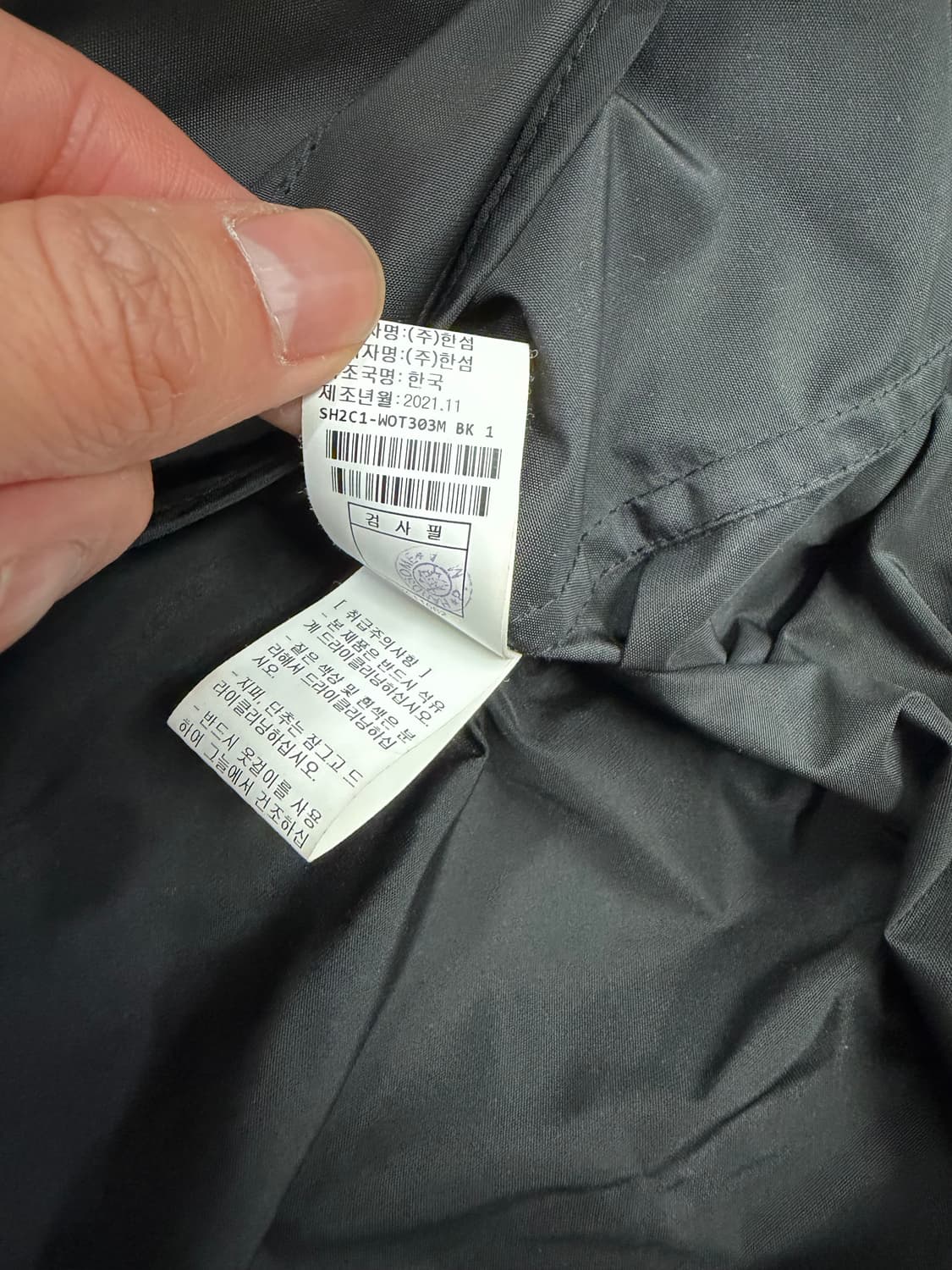 정품) 시스템옴므 한섬 22ss 새제품급 오버핏 롱 바람막이 자켓 95 상품이미지8
