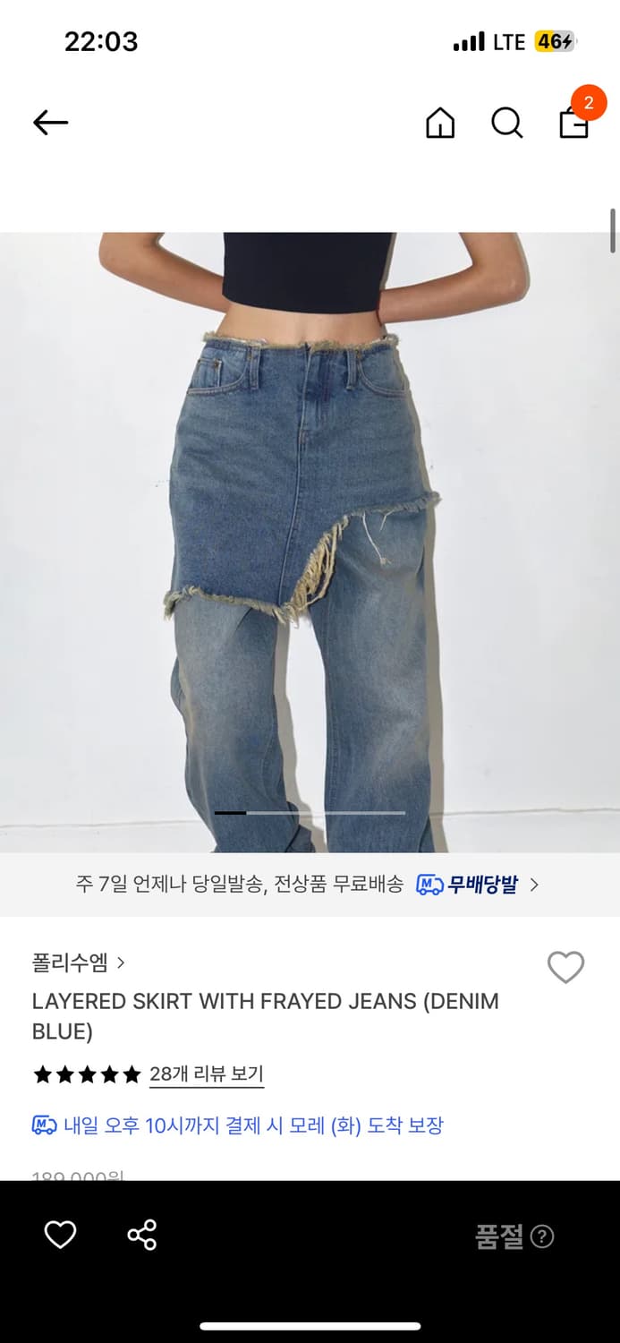 폴리수엠 청바지 상품이미지1