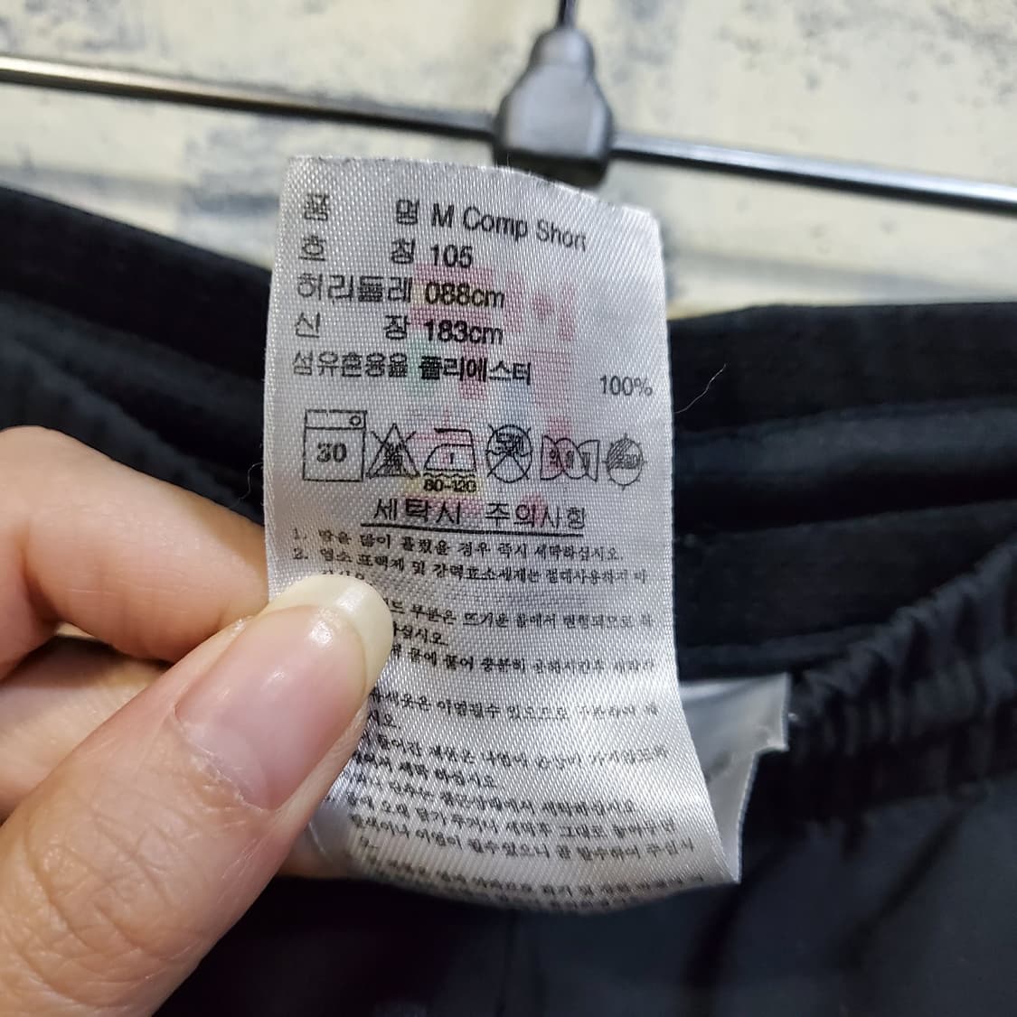 아디다스 트레이닝 메쉬 반바지 105 상품이미지4