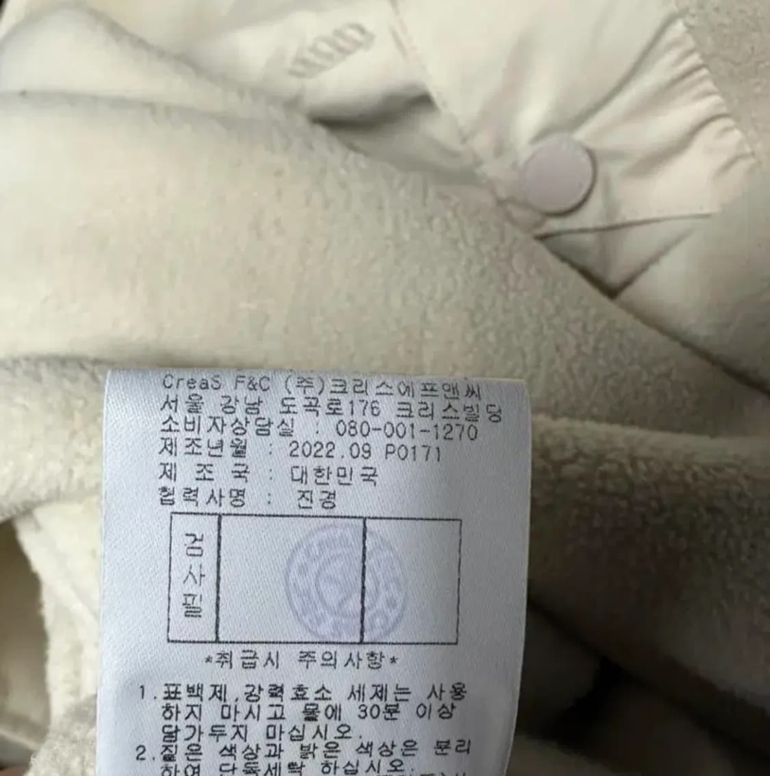 22fw 파리게이츠 후리스 반집업 (105) 상품이미지7