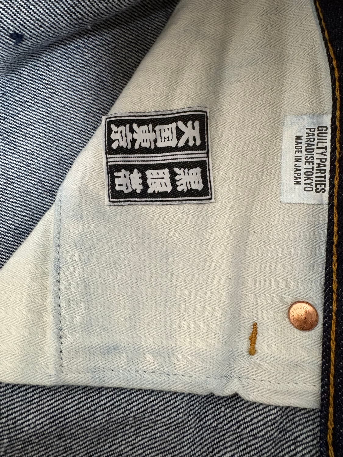 와코마리아 X 블랙아이패치 인디고 데님 팬츠 상품이미지4