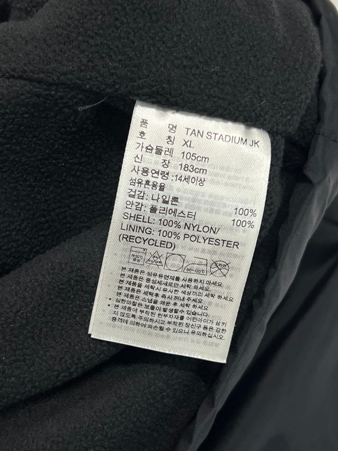아디다스 나일론 우븐 코치 자켓 상품이미지4