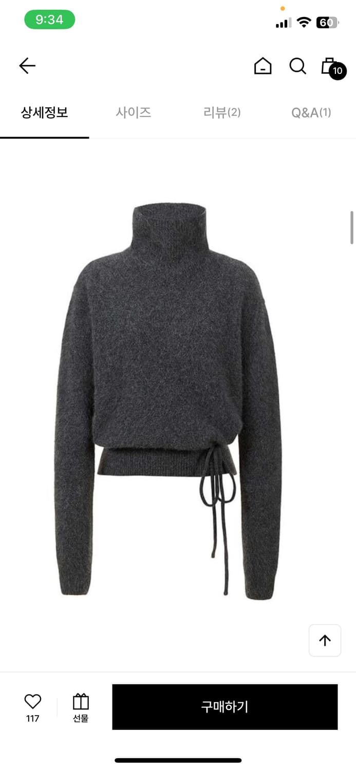 르917 스트링 터틀넥 차콜 36  상품이미지2