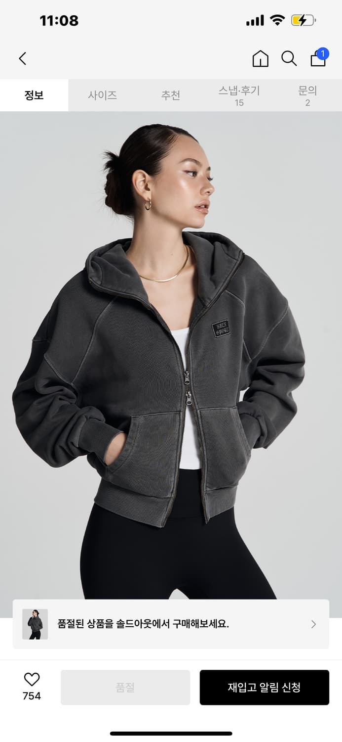 HDEX Womens Pigment High Neck Zip-up Hoo 상품이미지1