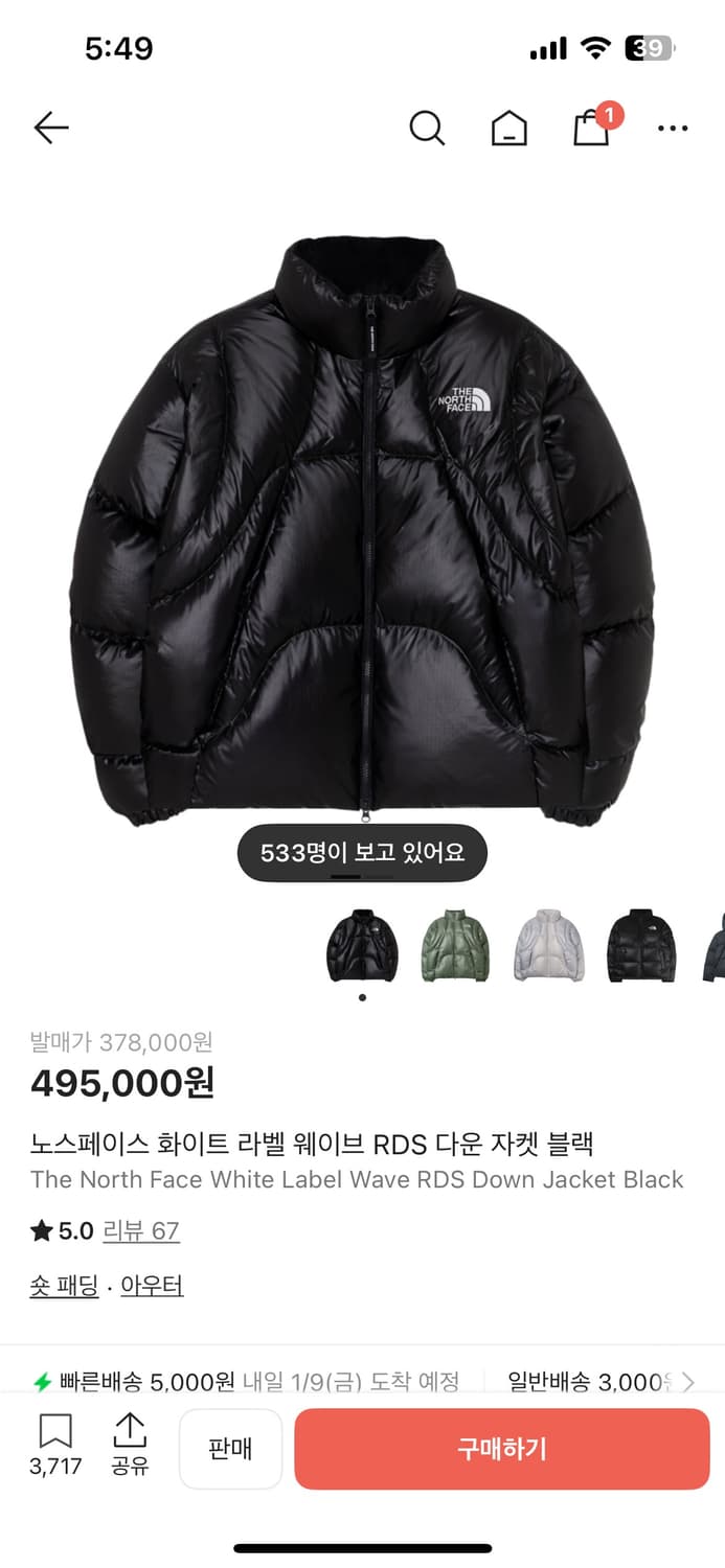 노스페이스 rds 웨이브 m 상품이미지1