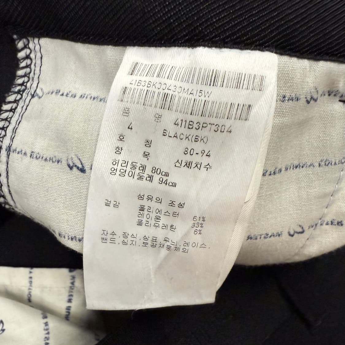 [정품] 말본 골프 블랙 남성 바지 b16 상품이미지5