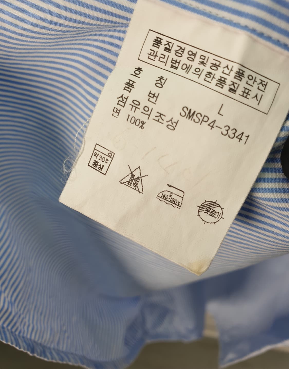 [105]랄프로렌 핑크 포니 스트라이프 셔츠 상품이미지5