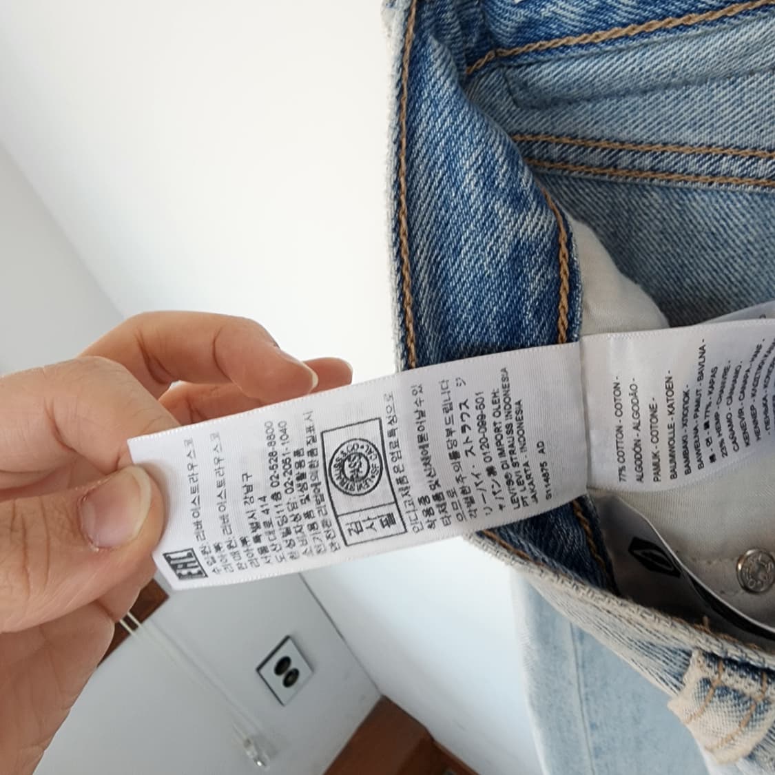 리바이스 루즈 와이드 스트레이트 데님 팬츠 상품이미지7