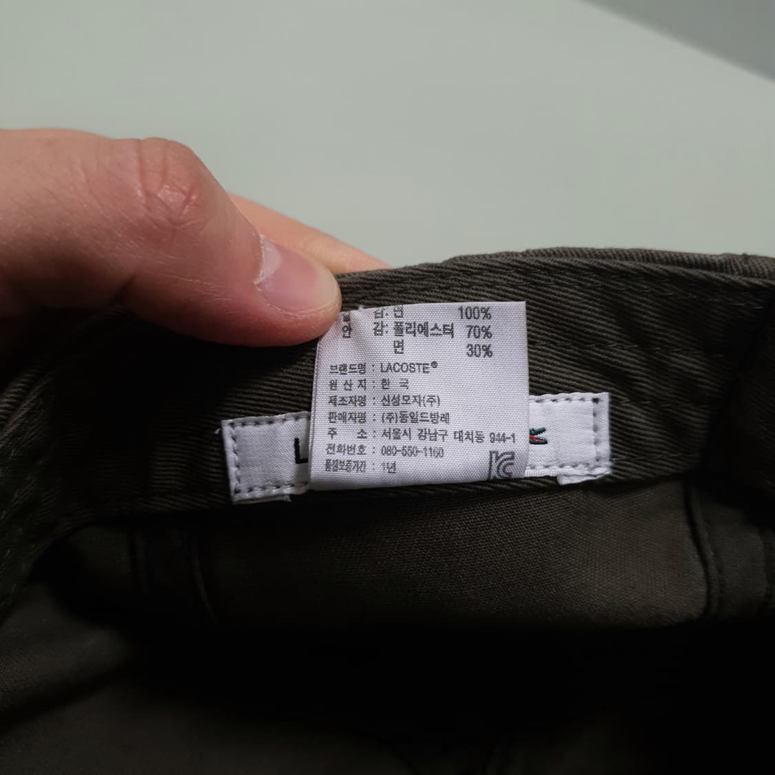 라코스테 크록 로고 워시드 코튼 헌팅캡 빵모자 상품이미지7